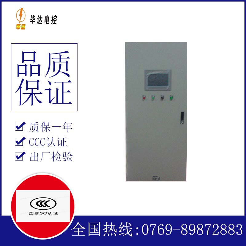 科尔沁变频控制箱