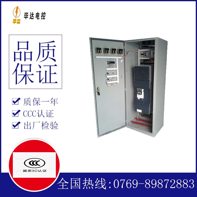 科尔沁XL-21配电柜